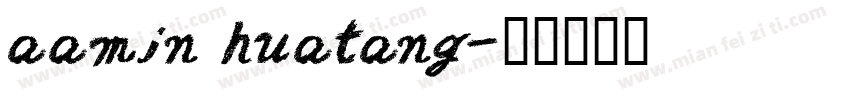 aamin huatang字体转换